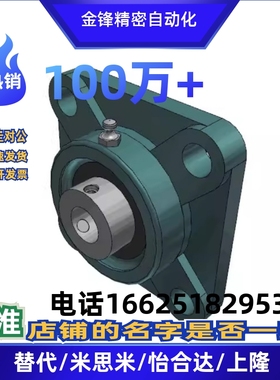 BURSP带座轴承CPDR20 25 30 35 40/50/15/12/PBR17