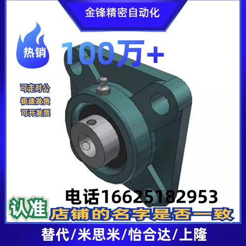 BURSP带座轴承CPDR20 25 30 35 40/50/15/12/PBR17