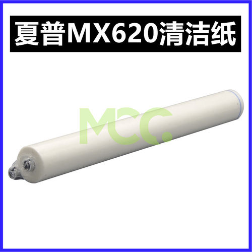 夏普定影清洁纸油布足米