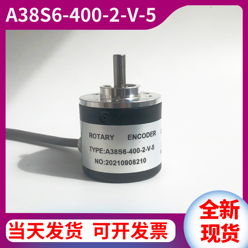 A38S6-400-2-V-5自动化设备增量式光电旋转编码器400线100200600