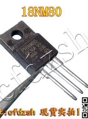 18NM80 W18NK80Z 18N80 TO-220 进口拆机 场效应管