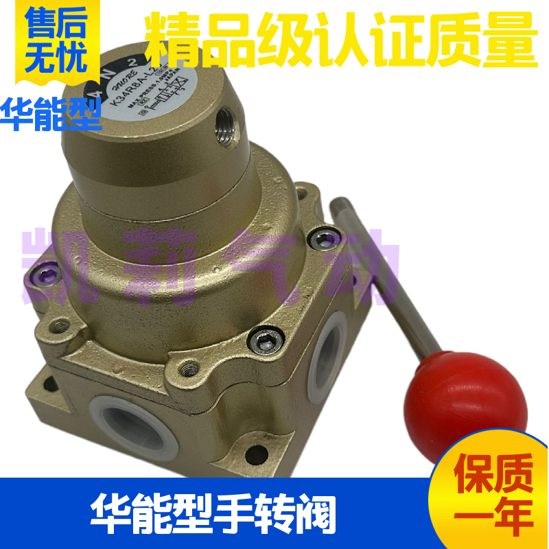 华能型气动手动阀Q34R8A/K34R8A-L20 L25 L20D L25D L15D手转阀