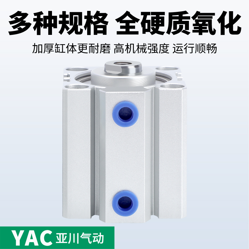 气动小型薄型气缸SDA16X20X25X32X40-10X15X20X30X35X40X50/60/70