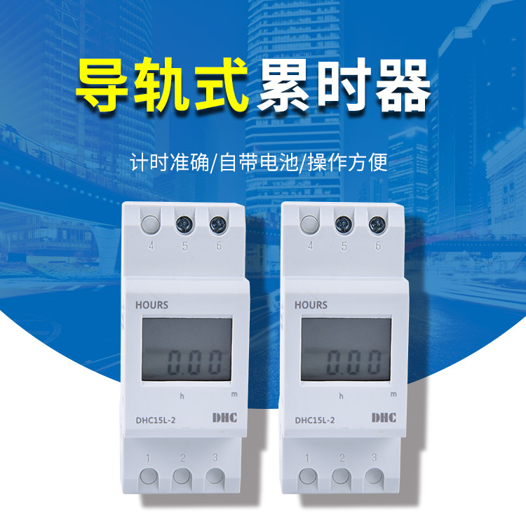 上海地区温州大华累时器