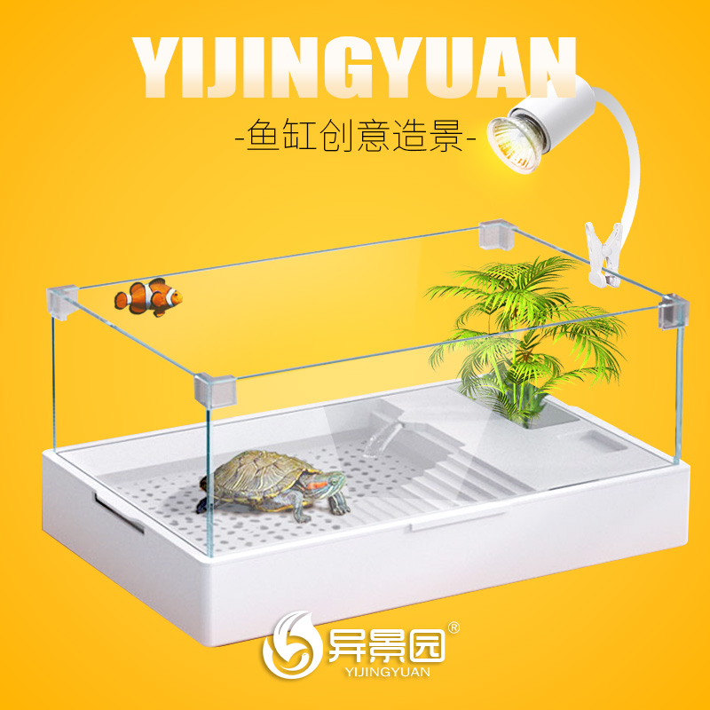 乌龟缸甲鱼饲养箱套餐小