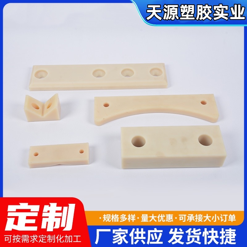 尼龙板定制进口加工高耐