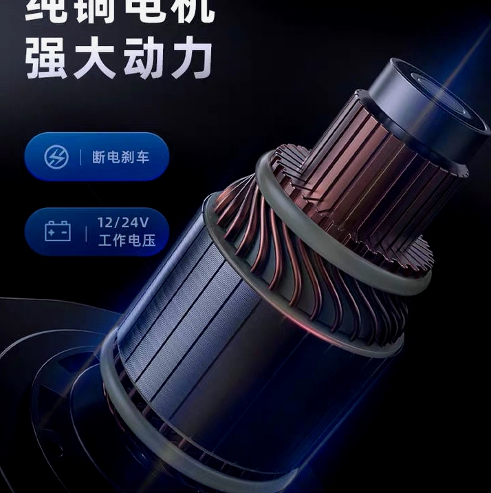 德国进口电动绞盘车载葫