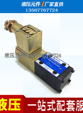 24GDBI1-H6B-T煤矿化工矿用防爆电磁铁电磁换向阀24GDEO EI1 10B