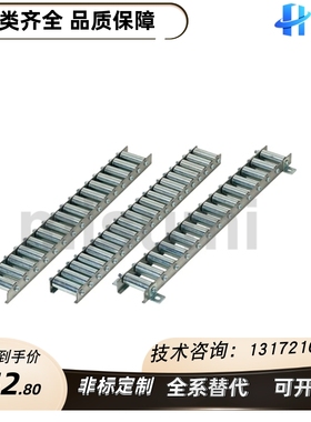 CRONEW CRONFW CRONW CROSW  滚轮宽度25 无支架型23456781015182