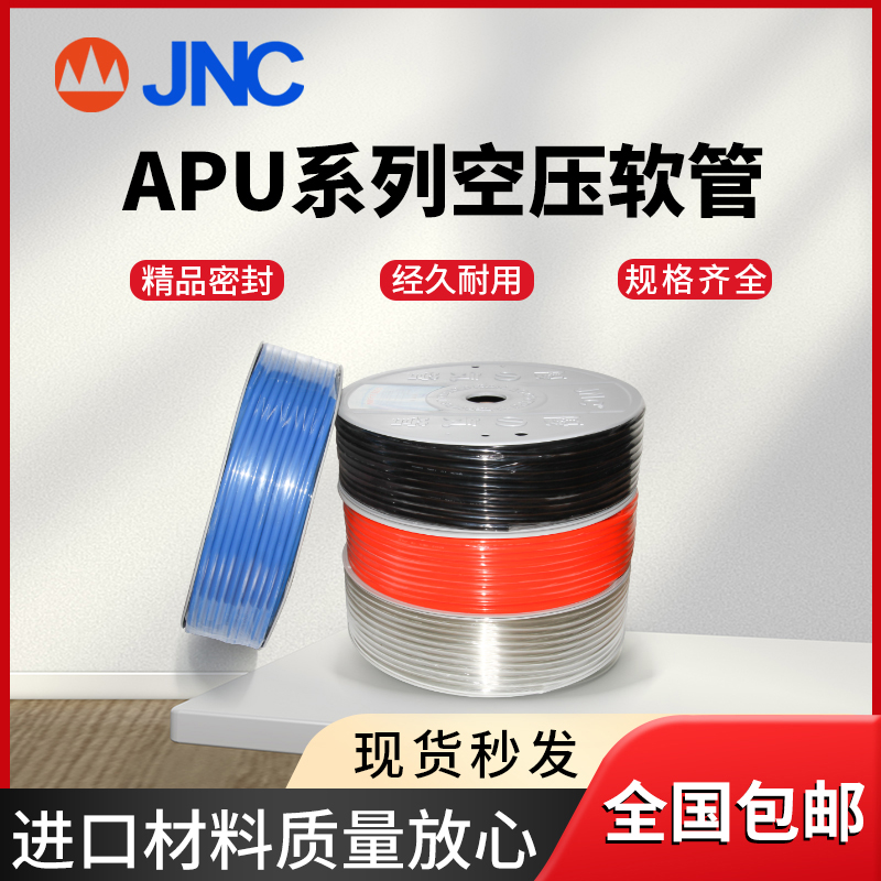 高压空机气动软管外径泵