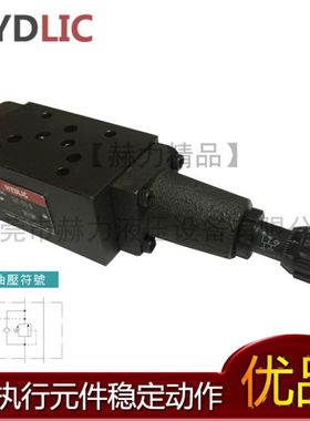 叠加式抗衡阀MSCV-02A平衡阀SUC-03-A背压阀SUC-02-B MHA-01-C/H