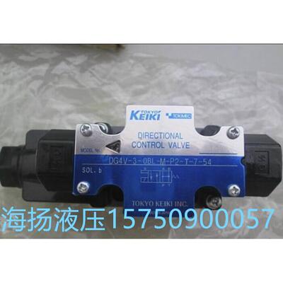 东京计器TOKYO KEIKI电磁阀DG4V-3-8C-M-P2-H-7-54 D V T U7 P7
