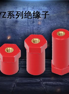 JYZ六角红色绝缘柱M6*50 D20*50H红色低压绝缘子20*50