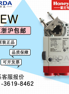 Honeywell霍尼韦尔CN6134A1003S电动风门风阀执行器34Nm驱动器