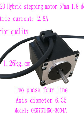 NEMA 23 Stepper motor 57mm 1.8degrees 57步进电机 机身56
