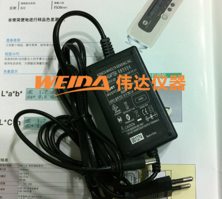 CR-10 色差仪电源适配器CM2300D CM2500D CM2600D CM700D通用