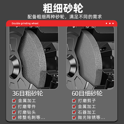 德国进口台式砂轮机家用磨刀机小型沙轮电动机专用打磨机防护罩*
