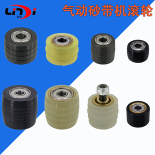 10MM 13MM 20MM 30MM气动砂带机滚轮 从动轮 PU导轮 铁轮 尼龙轮