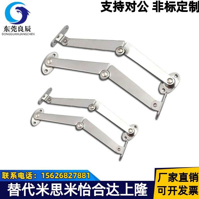 STYTML106/STYTMR134 STYTL/STYTR STYCL/STYCR 左右安装型撑杆