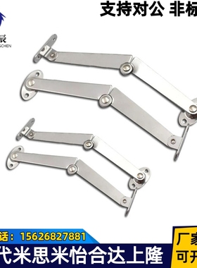 STYTML106/STYTMR134 STYTL/STYTR STYCL/STYCR 左右安装型撑杆