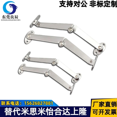 STYTML106/STYTMR134 STYTL/STYTR STYCL/STYCR 左右安装型撑杆