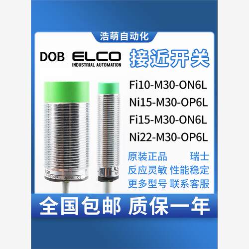 FI15-M30-ON6L FI10-M30-OP6L NI15-M30-ON6L NI22-M30-OP6L CP6L