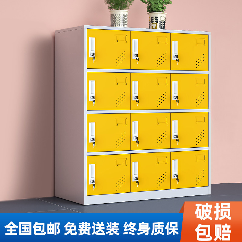 学生书包柜幼儿园教室收纳储物柜彩色铁皮更衣柜带锁12门小柜子