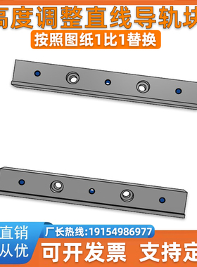 直线导轨用高度调整BE2KK BE2KF BE2FF ABE2KK ABE2KF24 28 33 42