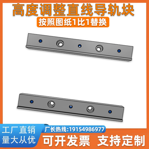 直线导轨用高度调整BE2KK BE2KF BE2FF ABE2KK ABE2KF24 28 33 42