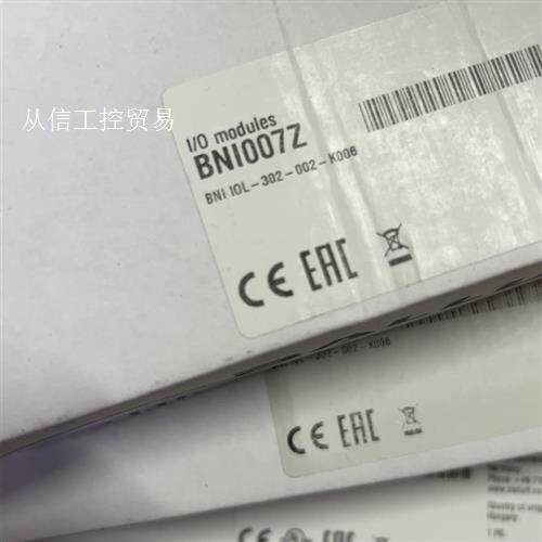 巴鲁夫模块 BNI007FZ