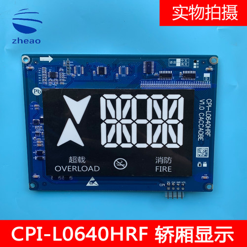 西子电梯/速捷优耐德CPI-L0640HRF轿厢显示板6.4寸三位数显示全新