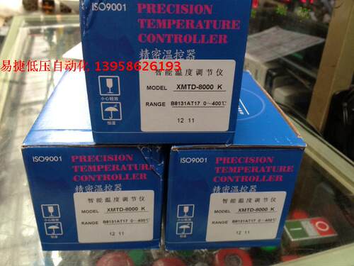 KEYANG科洋 XMTD-8000 K XMTD-B8131AT17 智能温控仪 余姚仪表