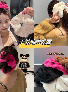超大毛巾发圈干发大肠发圈女气质简约秋冬丸子头枕头毛绒头绳头饰
