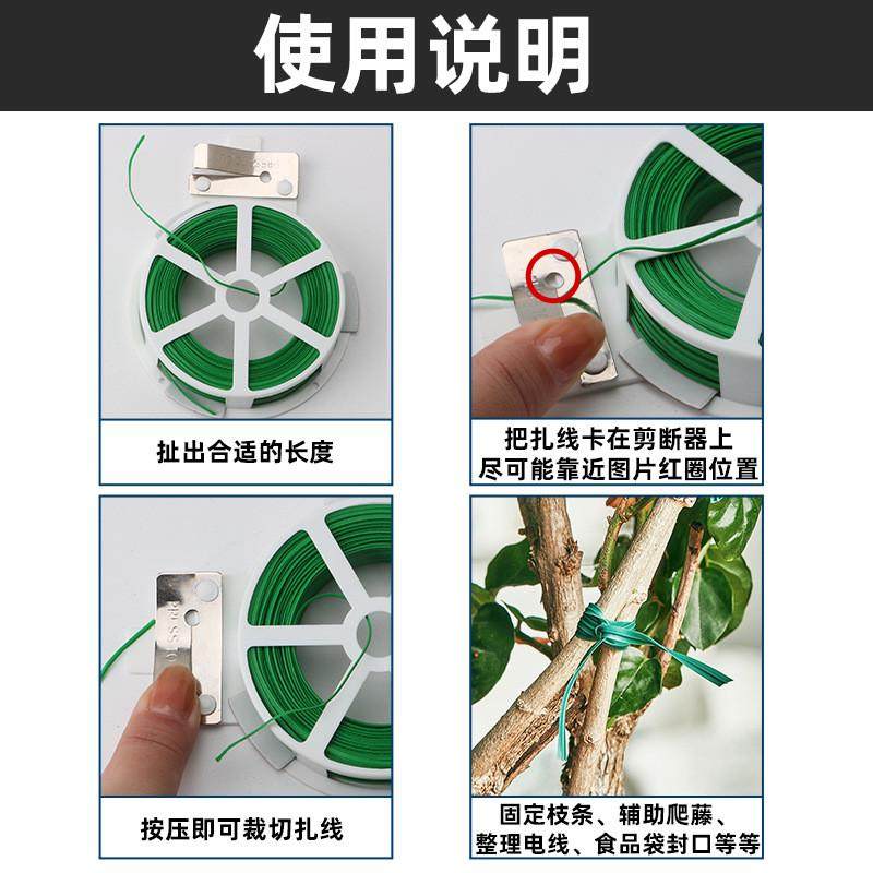 园艺扎带捆扎线包塑扎线铁丝月季爬藤植物葡萄绳绑花神器支架,标准件/零部件/工业耗材,输送带/传送带,淘宝优惠券,粉丝福利购,淘宝优惠卷