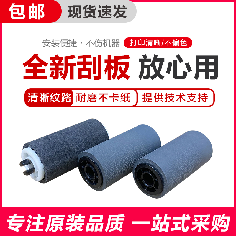 原装拆机施乐纸盒输稿器