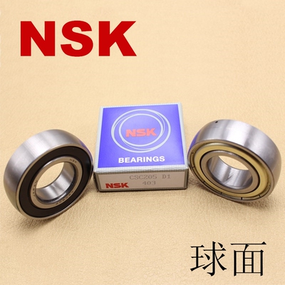 进口NSK外球面圆弧轴承 CS 202 203 204 205 206 207 208 393921E