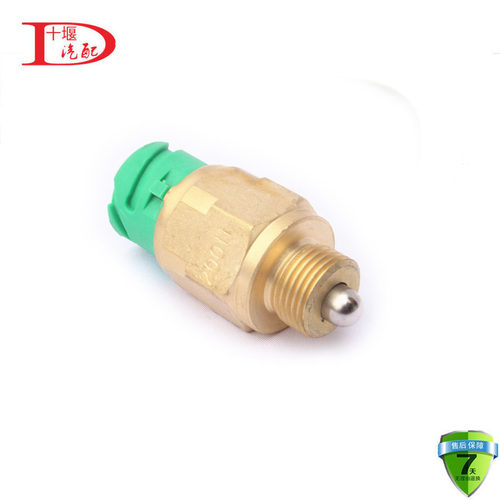 包邮天龙空挡开关大力神