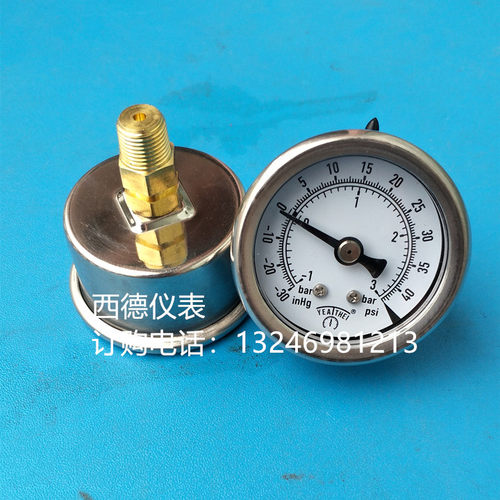 40MM埋入式－1bar~3bar真空压力表 压力真空表 负压表 正负压表