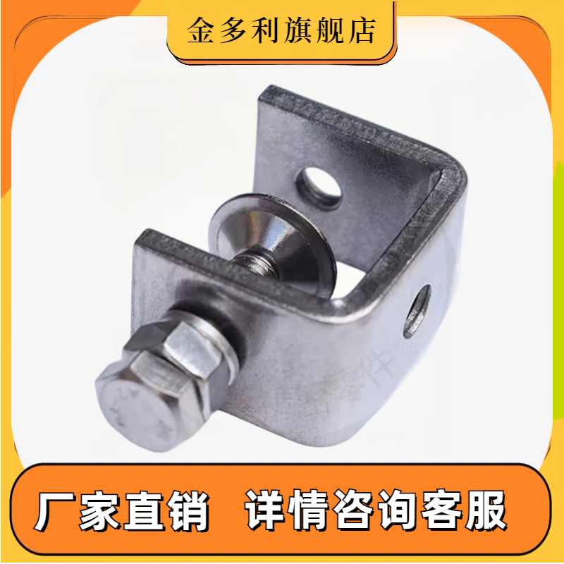 带压片老虎夹T型卡夹吊丝钢梁夹子钢管方形夹C型夹U型夹手拧螺丝