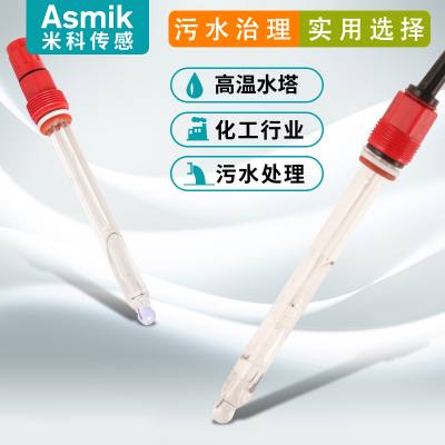 米科计电极探头工业水质