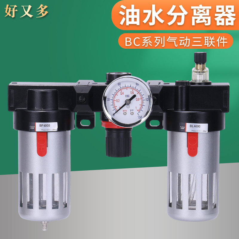 亚德客型气动三联件油水