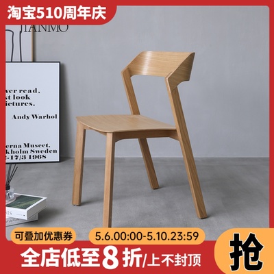 北欧现代简约实木靠背家用餐椅化妆椅设计师ins餐桌小户型椅子凳