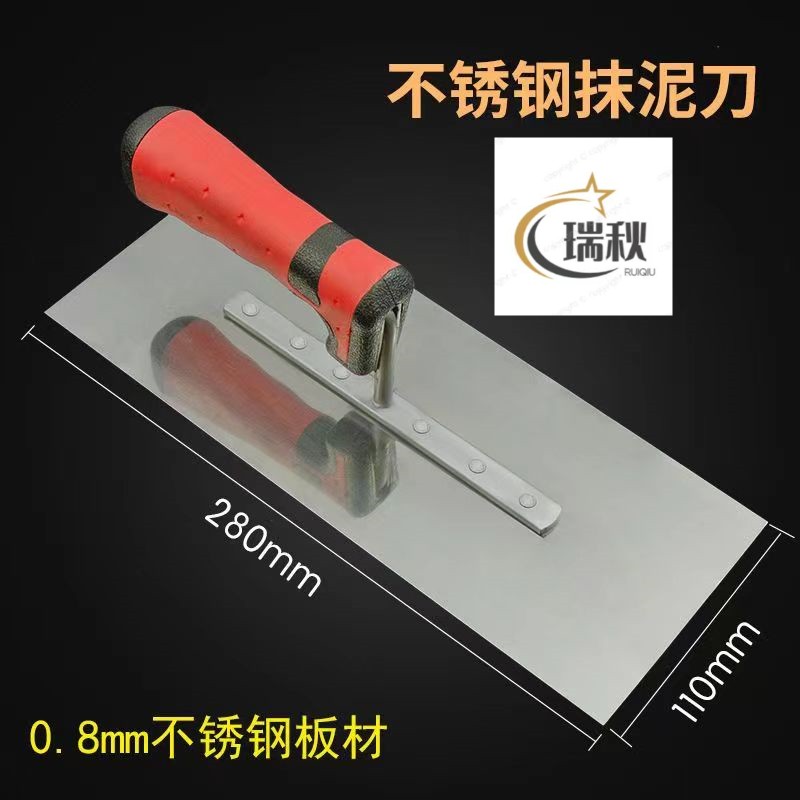 不锈钢抹子泥刀带齿灰刮
