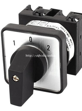 浙江上力 万能转换开关 LW42A2-1008/LF301 电源转换开关 档位开