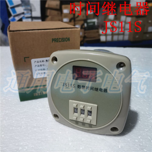 数显时间继电器  JS11S 时间继电器 AC380V 220V 110V 24V