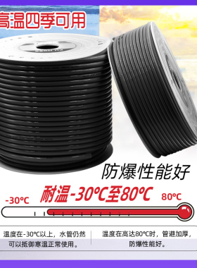 园艺自动浇水花园灌溉设备软管PU气动管12*8绿色主管家用雾化微喷