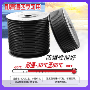 8绿色主管家用雾化微喷 园艺自动浇水花园灌溉设备软管PU气动管12