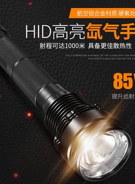 手电筒强光可充氙气灯超