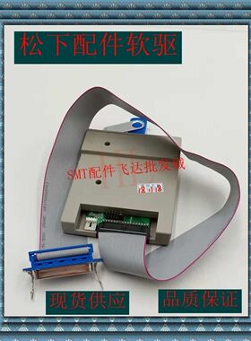 贴片机软驱转U盘MV2F/MV2V/MSH3/MSR/MSF/MCF软驱转USB接口