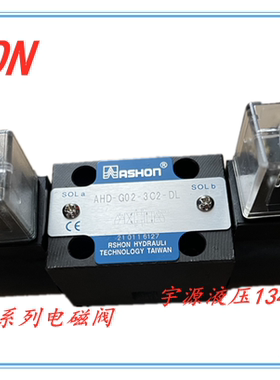 ASHON金油顺 AHD-G02-3C4-DL AHD-G02-3C4-LW 液压电磁阀 换向阀